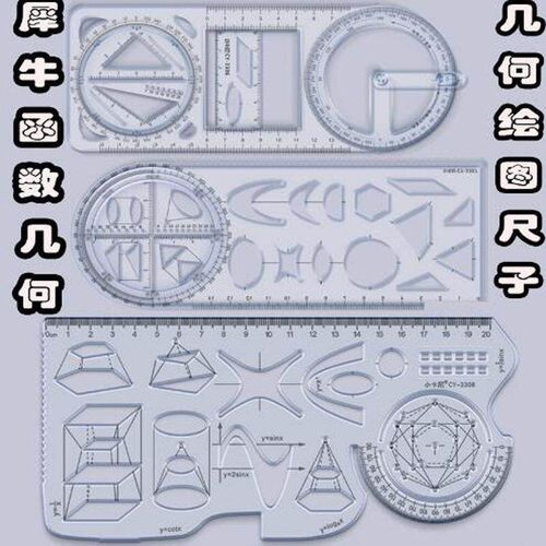 Multifunctional Drawing Ruler Set for Primary, Middle, and H