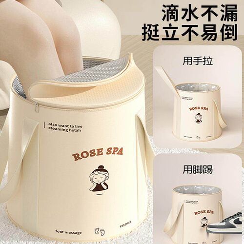 Cartoon Foldable Foot Soaking Bag, Insulated Fumigation Foot