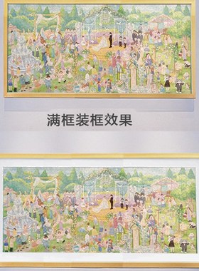 婚礼童话拼图框1000片81.3*.cm岚山樱之旅实木相框拼图裱框