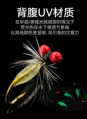 KINGDOM国王路亚微物毒蚊飞蝇装微物饵夜光苍蝇单钩马口路亚饵
