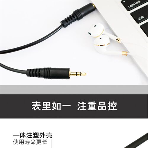 3.5mm AUX Cable Jack male to male Audio Plug Car Speaker