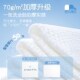 凯儿得乐悬挂式 一次性绵柔毛巾洁面巾加大加厚 洗脸巾底部抽取式
