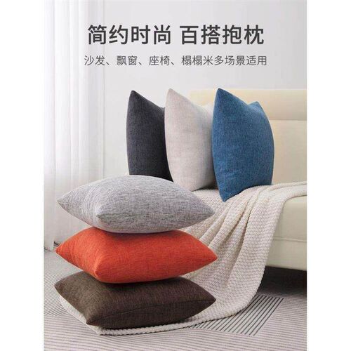 plush pillows solid color sofa pillowcases cushion cover