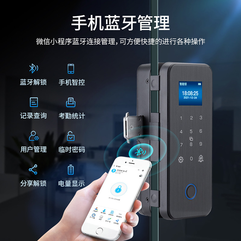玻璃门指纹锁免开孔有框无框办公室密码锁单开门智能锁刷卡遥控