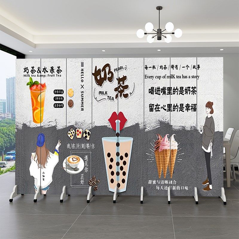 奶茶店屏风隔断休闲冷饮蛋糕屋可折叠移动咖啡厅甜品站包间遮挡屏