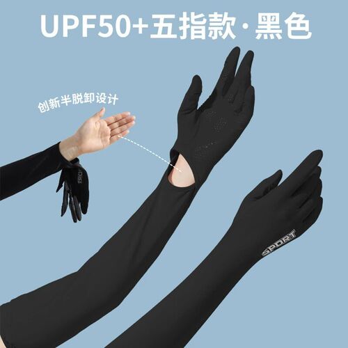 ce Silk Sleeve Sunscreen Cuff Arm Sleeves Long Gloves Sun UV