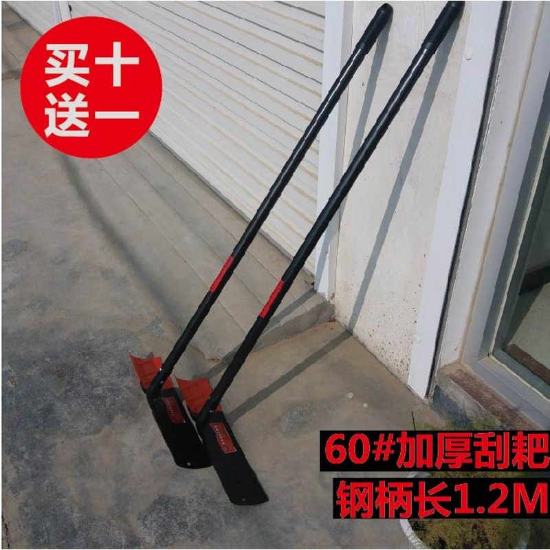 铁耙子 种菜挖笋锄头 带管铁耙 九齿耙子拉草耙九齿梳 九齿钉耙,农机/农具/农膜,耙子,淘宝优惠券,粉丝福利购,淘宝优惠卷