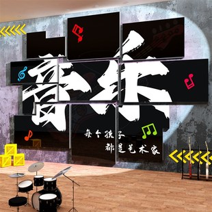 音乐工作教室布置装饰艺术吉他文化墙架子鼓摆件背景墙面贴纸画