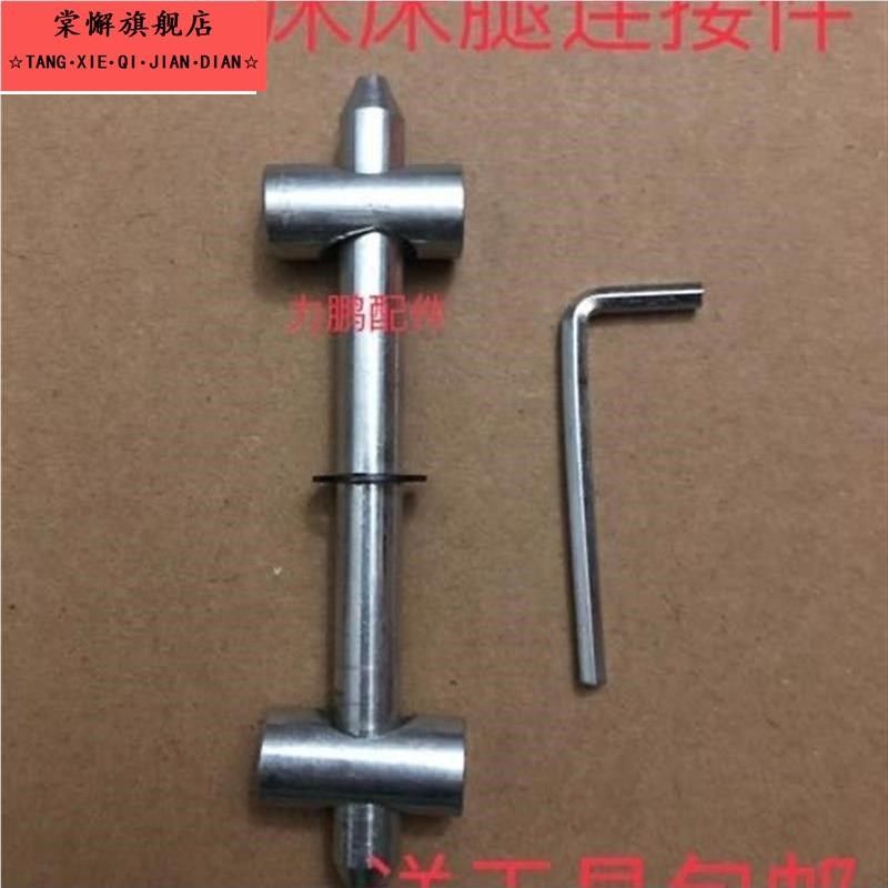 高低床床腿连接件上下床连接铁销螺母五金配件紧固件螺柱固定床腿,基础建材,家具连接件,淘宝优惠券,粉丝福利购,淘宝优惠卷