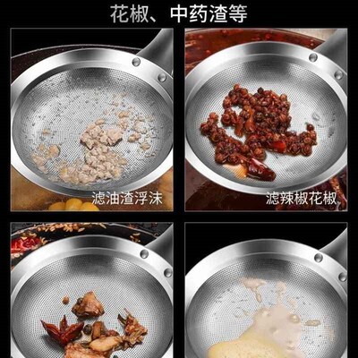 304 stainless steel oil separating scoop filter漏勺过滤神器