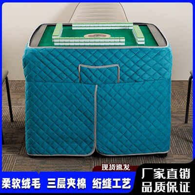 麻将机新款烤火加绒加厚保暖围罩防油火炉取暖正方形家用桌布电炉