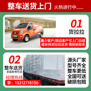 邮政泡沫箱快递专用水果生鲜冷冻保温箱商用摆摊种菜泡沫盒子