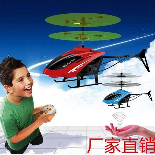alloy remote control arcraft helcopter unmanned aeral
