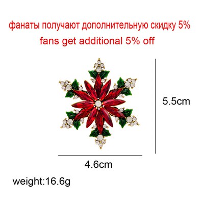 CINDY XIANG New Arrival Christmas Crystal Snowflake Pin Wint