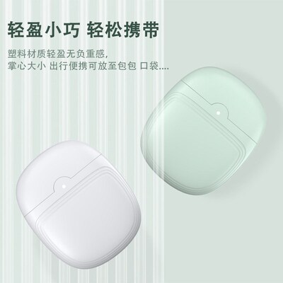 Electric Manicure Nail Scissors For The Elderly And The Chil