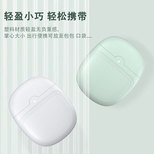 Electric Manicure Nail Scissors For The Elderly And The Chil