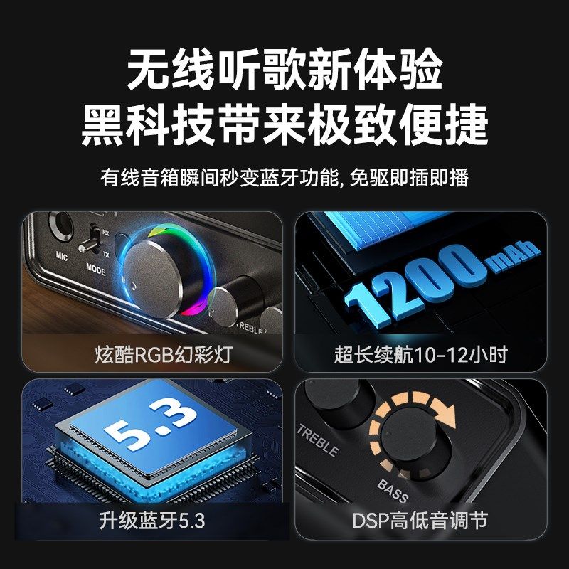 PX大通5.3接收器功放音响话筒输入发烧级无损音频发射适配器