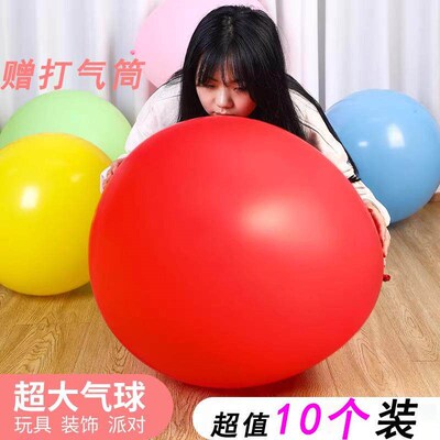 Gift Air Pump 【10 Free for New Customers with Free Shipping