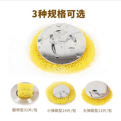 Hair Filter Sponge Drain Cover for Bathtub, Sink, and Basin