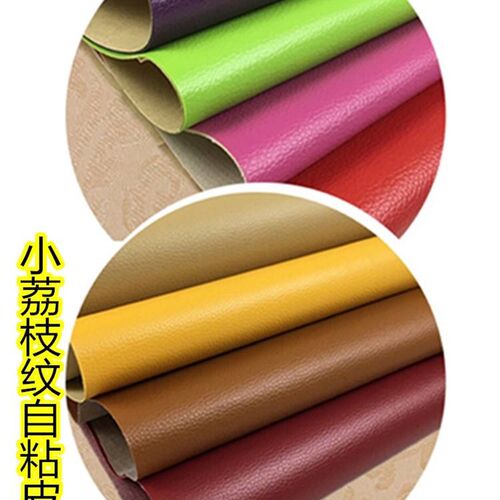 Self adhesive type back adhesive leather sofa patch Patch ca