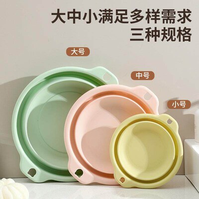 Foldable Face Washing Basin - Portable for Student Dormitori