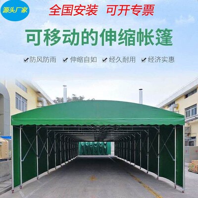 Simple tent push-pull outdoor rain shelter large简易帐篷1跨