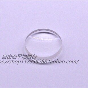 DIY天文望远镜物镜镜片胶合消色差折射光学透镜实验口径大2m