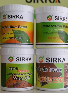 SIRK家装 环保 绿色 家具漆 水性漆 家具厂清底漆 水性木器漆