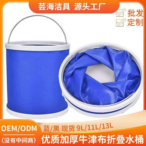 Portable Car Folding Bucket Household astic Bucket Car Wash