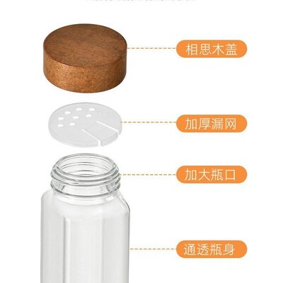 120ml Glass seasoning bottle spice jar salt kitchen storage