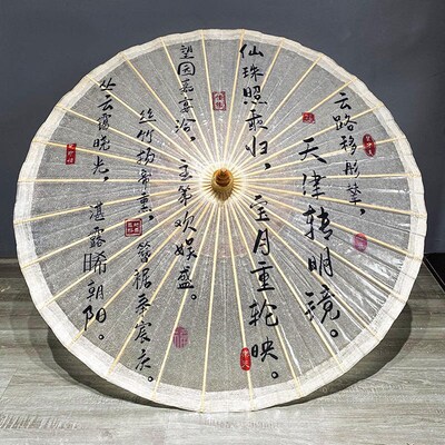 Handcrafted Calligraphy Rice Paper Umbrella with Chinese