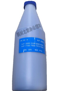 适用奇普KIP3000  3300 30 3 7000工程机蓝色碳粉