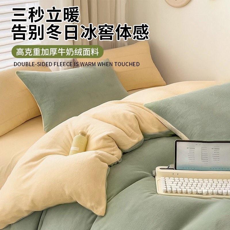 Four-piece Bedding Four-piece Double-sided Velvet Padded Qui