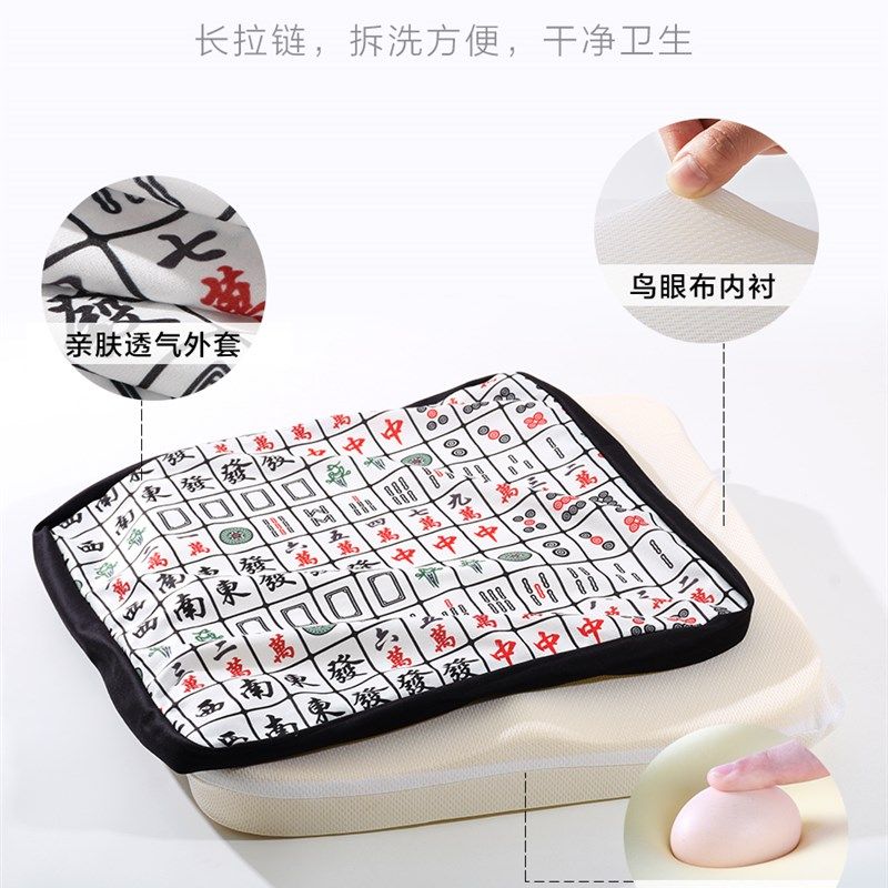 创意记忆棉坐垫屁垫办公室久坐椅子垫子屁股座垫护腰靠背夏季,居家布艺,椅垫,淘宝优惠券,粉丝福利购,淘宝优惠卷