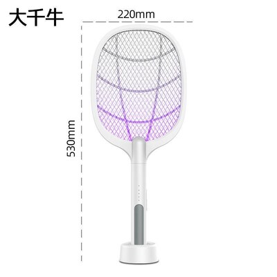 Electric Mosquito Killer Lamp LED Bug Zapper Anti Mosquito