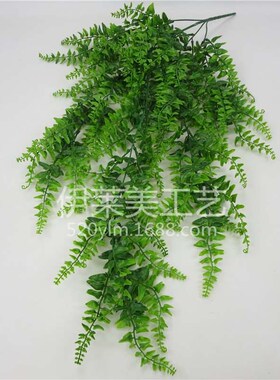 Simulation Plant Wall Hanging Persian Wall Hanging Persian R