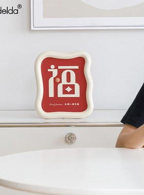 Mndeld客厅电视柜酒柜桌面摆件福气满满乔迁新居玄关新年装饰品