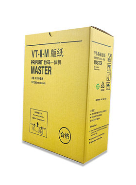 优质V版纸 VT2100 VT21 VT2200 VT20 速印一体机