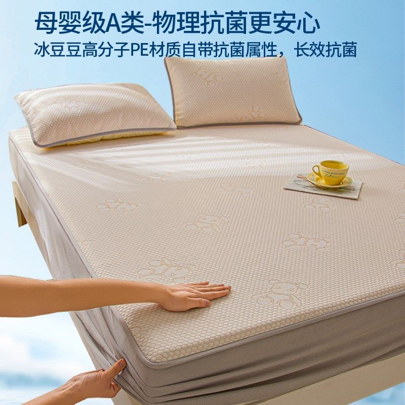 凉席夏天20新款席子冰丝凉席类母婴级草席床垫床笠可机洗折叠,床上用品,冰丝席,淘宝优惠券,粉丝福利购,淘宝优惠卷