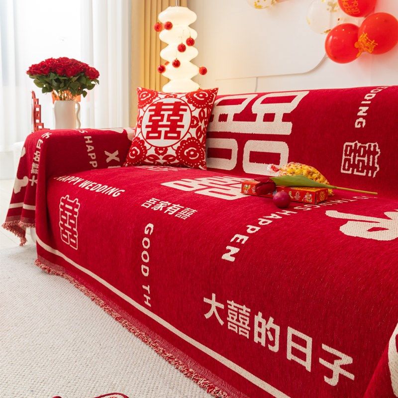 喜庆大红色沙发盖巾一整张四季通用结婚婚房装饰婚庆全包罩沙发毯,居家布艺,沙发垫,淘宝优惠券,粉丝福利购,淘宝优惠卷