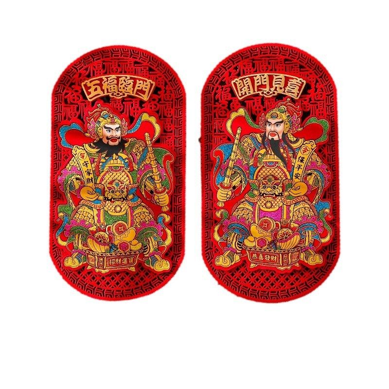 过年气氛布置20蛇年门神大门贴纸自粘装饰单门贴墙春节立体年画,家居饰品,门贴,淘宝优惠券,粉丝福利购,淘宝优惠卷