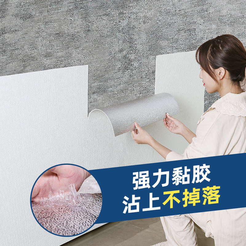 亚麻墙纸自粘防水防潮墙布3d立体墙贴卧室温馨墙面背景墙家用壁纸,家居饰品,软装墙贴,淘宝优惠券,粉丝福利购,淘宝优惠卷