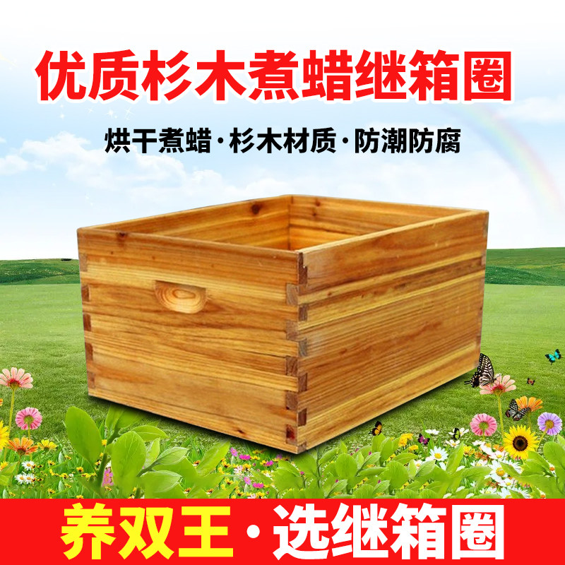 标准十框杉木继箱圈煮蜡箱圈烘乾51*1*2尺寸加厚养蜂工具,畜牧/养殖物资,蜂蜜桶,淘宝优惠券,粉丝福利购,淘宝优惠卷