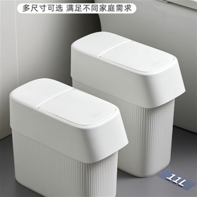 垃圾桶家用2023新款有盖卫生间厕所夹缝专用客厅按压式大容量带盖