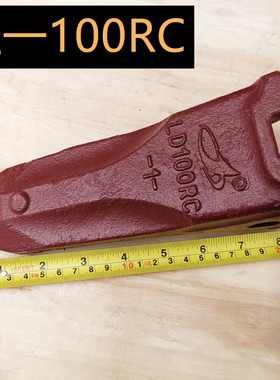 君骋挖掘机配件三一55/0/100斗齿耐磨SY75*85*95齿座斗齿销