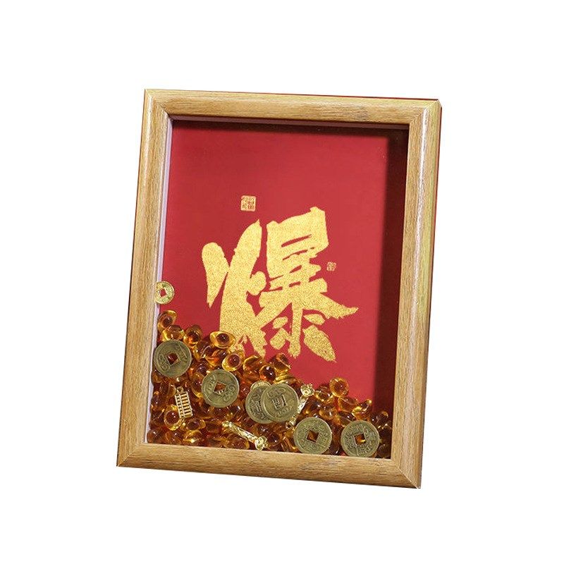 中式天天爆单公司办公桌好寓意文字摆件小元宝实物填充物台面摆台,家居饰品,相框/画框,淘宝优惠券,粉丝福利购,淘宝优惠卷