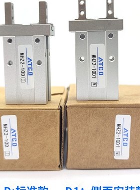 气动手指气缸平行夹爪MHZ2-D1/10D1/1D1/20D1/D1/32D1/D1