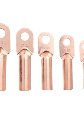 DT1///70/95/0/1/185/2/300平方铜鼻子接线端子铜线g