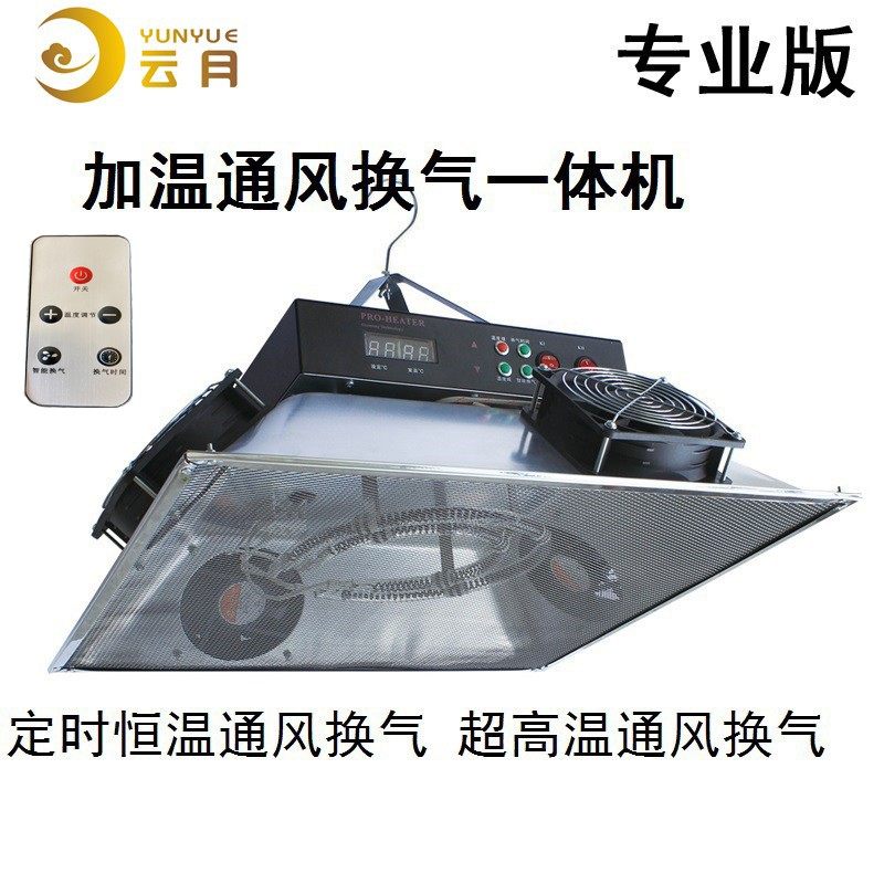 育雏保温器温室智能养殖保温器动物宠物乌龟小鸡保温取暖器加热器,畜牧/养殖物资,养殖保温灯,淘宝优惠券,粉丝福利购,淘宝优惠卷