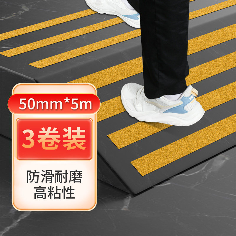 pvc楼梯踏步板幼儿园学校医院定制台阶防水防滑垫楼梯踏步垫地贴,居家布艺,楼梯垫,淘宝优惠券,粉丝福利购,淘宝优惠卷